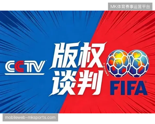 世界杯赞助商转投区域性职业联赛，赞助权益能否在非赛期实现跨周期平滑过渡